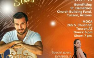 Thanos Petrelis Live Concert for the Benefit of St. Demetrios Greek Orthodox Church Building Fund